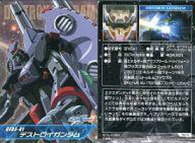 【中古】アニメ系トレカ/ホロカード/機動戦士ガンダムSEED DESTINY The Complete Card PART-FINAL MS-93 [ホロカード]：GFAS-X1 デストロイガンダム