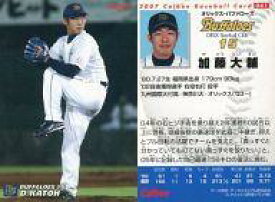 【中古】スポーツ/2007プロ野球チップス第1弾/オリックス/レギュラーカード 41：加藤 大輔