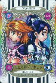 楽天市場 ふたりはプリキュア カードの通販 楽天市場 ふたりはプリキュア カードの通販