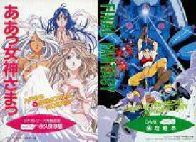 楽天市場 アニメディア 1994の通販