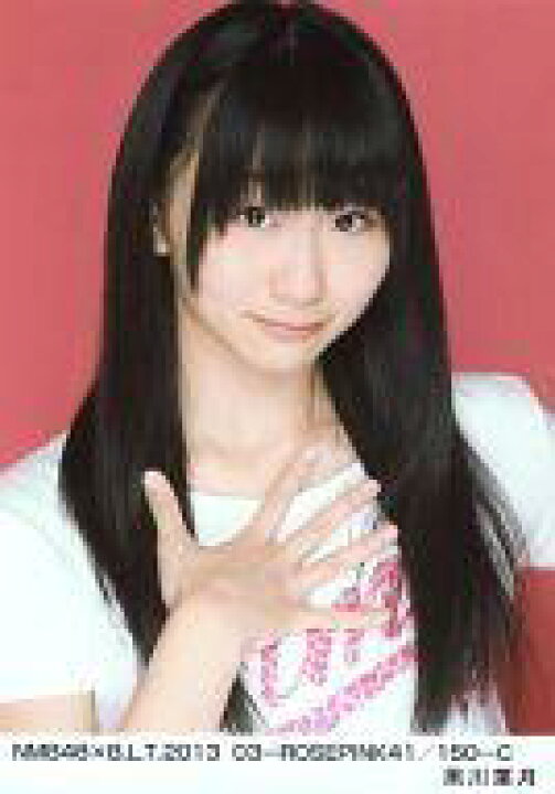 楽天市場 中古 生写真 Akb48 Ske48 アイドル Nmb48 黒川葉月 Nmb48 B L T 13 03 Rosepink41 150 C ネットショップ駿河屋 楽天市場店
