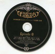 楽天市場】diabolik lovers 特典ドラマcdの通販