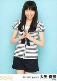 【中古】生写真(AKB48・SKE48)/アイドル/SKE48 大矢真那/膝上・「2012.07」/SKE48 2012年7月度 ランダム生写真