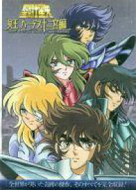 楽天市場 聖闘士星矢 イラストの通販