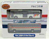 【中古】鉄道模型 1/150 アルピコ交通オリジナルバスセットII(2台セット) 「ザ・バスコレクション」