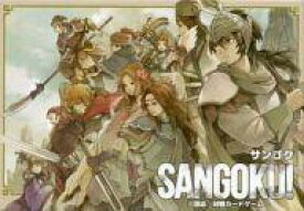 【中古】ボードゲーム SANGOKU! -サンゴク- 三国志 対戦カードゲーム