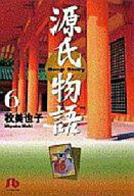 楽天市場 牧美也子 源氏物語 セットの通販