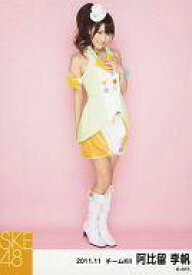 【中古】生写真(AKB48・SKE48)/アイドル/SKE48 阿比留李帆/全身・左手胸元・背景ピンク/「2011.11」公式生写真