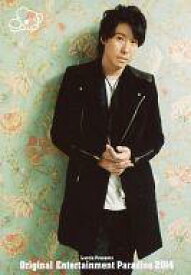 楽天市場 おれパラ14の通販