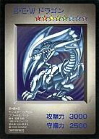 楽天市場 遊戯王 モンスターカプセルの通販 楽天市場 遊戯王 モンスターカプセルの通販
