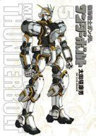 楽天市場 ガンダム ボックスアートの通販 楽天市場 ガンダム ボックスアートの通販
