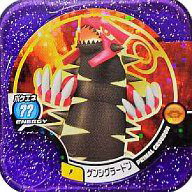 楽天市場 ポケモン トレッタ グラードンの通販