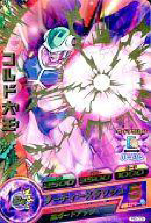 楽天市場 中古 ドラゴンボールヒーローズ P ヒーロースタジアム 3rd Season 大会参加賞 Pb 33 P コルド大王 箔押し ネットショップ駿河屋 楽天市場店