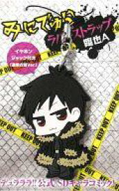 楽天市場 みにでゅらの通販