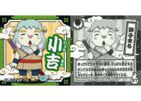 楽天市場 妖怪ウォッチ シールスナックの通販