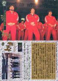 【中古】スポーツ/新日本プロレスリング トレーディングカードスペシャル 長州力 07 ： ジャパンプロレス