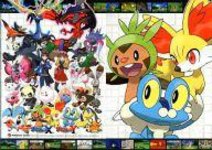 楽天市場 中古 クリアファイル ケロマツ ハリマロン フォッコ 集合 ダブルポケットクリアファイル ポケットモンスターxy ポケモンセンター限定 ネットショップ駿河屋 楽天市場店