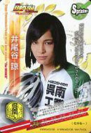楽天市場 井尾谷の通販