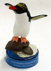 【中古】ペットボトルキャップ マカロニペンギン 「新江ノ島水族館への誘い」