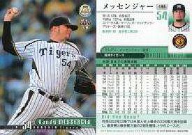 【中古】BBM/レギュラーカード/阪神タイガース/BBM2015 ベースボールカード 1stバージョン 198 [レギュラーカード] ： メッセンジャー