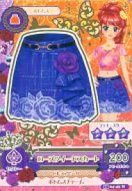 【中古】アイカツDCD/ノーマル/ボトムス/セクシー/2015シリーズ 第4弾 15 04-45[ノーマル]：ローズツイードスカート/紅林珠璃