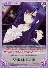 楽天市場 月に寄りそう乙女の作法の通販