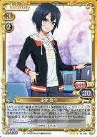 【中古】プレシャスメモリーズ/R/キャラクター/黄/SHIROBAKO スターターデッキ 01-065[R]：藤堂 美沙