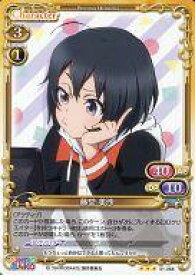 【中古】プレシャスメモリーズ/R/キャラクター/黄/SHIROBAKO ブースターパック 01-068[R]：藤堂 美沙
