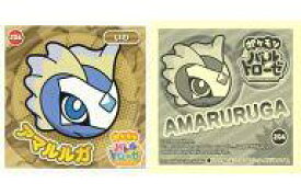 Ngantuoisoneo4 壮大 ポケモン バトル トローゼ 攻略