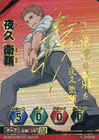 楽天市場 ハイキューサインの通販