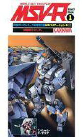 楽天市場 ガンダムエース 6月号の通販