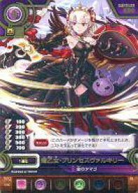 楽天市場 Tcg ヴァルキリー パズドラの通販 楽天市場 Tcg ヴァルキリー パズドラの通販