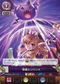 【中古】パズル＆ドラゴンズTCG/C/スキル/闇/ブースターパック第2弾 新たな力の鼓動[PDB-02] B02-111[C]：悪魔エンハンス