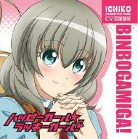 楽天市場 貧乏神が Cd アニメ Cd Cd Dvdの通販