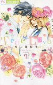 【中古】少女コミック True Love 全7巻セット / 杉山美和子【中古】afb