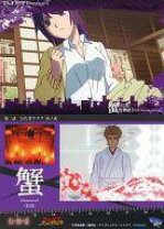 楽天市場】化物語 トレカの通販