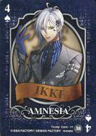 楽天市場 アニメ トランプの通販