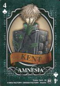 【中古】アニメ系トレカ/トランプカード/AMNESIA トレーディングカード 51：Trump Card-30 ケント