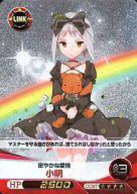 楽天市場 ファンタジスタドール ファイブクロスの通販