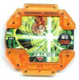 【中古】ドラゴンボールディスクロス/★★/パワー/メカ/02 -激闘編- 087[★★]：[コード保証外]人造人間16号