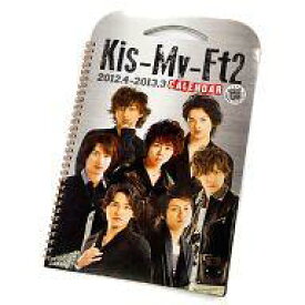 楽天市場 Kis My Ft2 カレンダーの通販