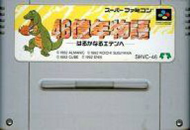 楽天市場 46 億年物語の通販