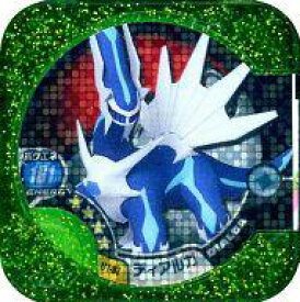 楽天市場 ポケモントレッタ ディアルガの通販