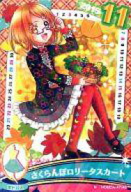 楽天市場 ロリィタ 関連作品プリキュアシリーズ の通販