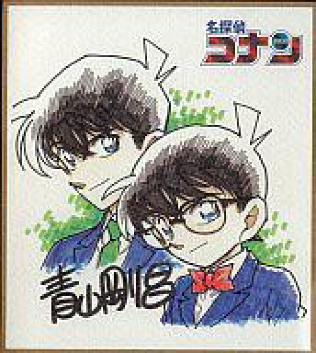 楽天市場 中古 小物 キャラクター コナン 工藤新一 色紙風イラストペーパー 名探偵コナン ネットショップ駿河屋 楽天市場店
