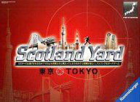 【中古】ボードゲーム スコットランドヤード 東京 (Scotland Yard Tokyo)
