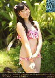 楽天市場 世界の中心は大阪や なんば自治区 ホビー の通販