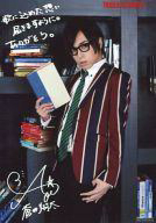 楽天市場 中古 生写真 男性 声優 歌手 蒼井翔太 印刷サイン メッセージ入り Cd Unlimited Tower Record タワーレコード 特典ブロマイド ネットショップ駿河屋 楽天市場店 楽天市場 中古 生写真 男性 声優 歌手 蒼井翔太 印刷サイン メッセージ入り Cd Unlimited Tower Record タワーレコード 特典ブロマイド ネットショップ駿河屋 楽天市場店