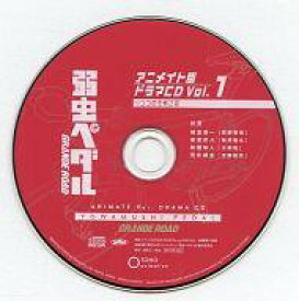楽天市場 弱虫ペダル Cd ドラマの通販