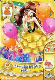 楽天市場 チョコスナック プリキュアの通販 楽天市場 チョコスナック プリキュアの通販